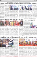 Page-3