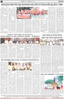 Page-4