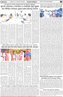 Page-2