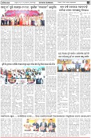 Page-3