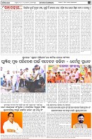 Page-4
