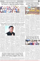Page-5