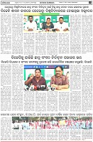 Page-6