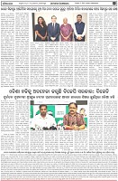 Page-7