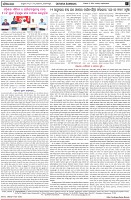Page-8