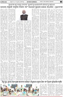 Page-2