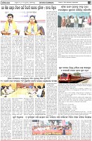 Page-3