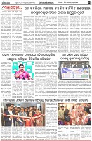 Page-4
