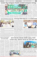 Page-7