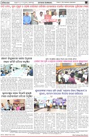 Page-8