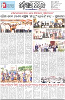 Page-1