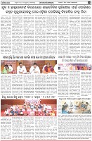 Page-2