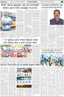 Page-3