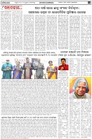 Page-4