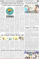 Page-5