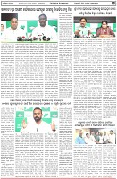 Page-6