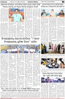 Page-7