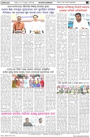 Page-8
