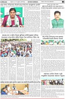 Page-6