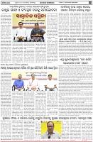 Page-3