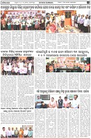 Page-5