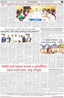 Page-8