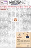 Page-1