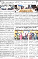 Page-2