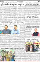Page-3
