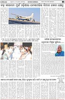 Page-4
