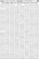 Page-5