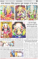 Page-6