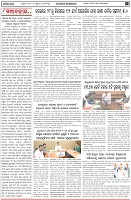 Page-4