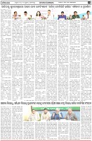Page-5