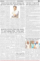 Page-2