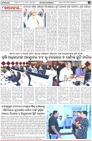 Page-4