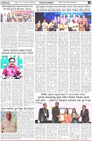 Page-6