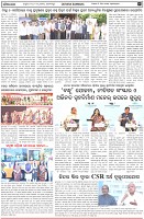 Page-7