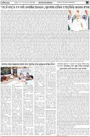 Page-2
