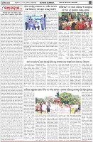 Page-4