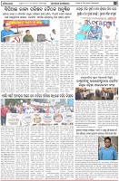 Page-5