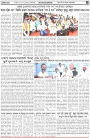 Page-6