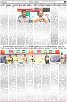 Page-7