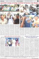 Page-8