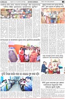 Page-2