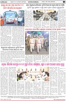 Page-8