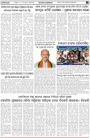 Page-2