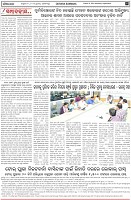 Page-4