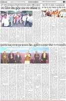 Page-5