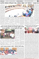 Page-6